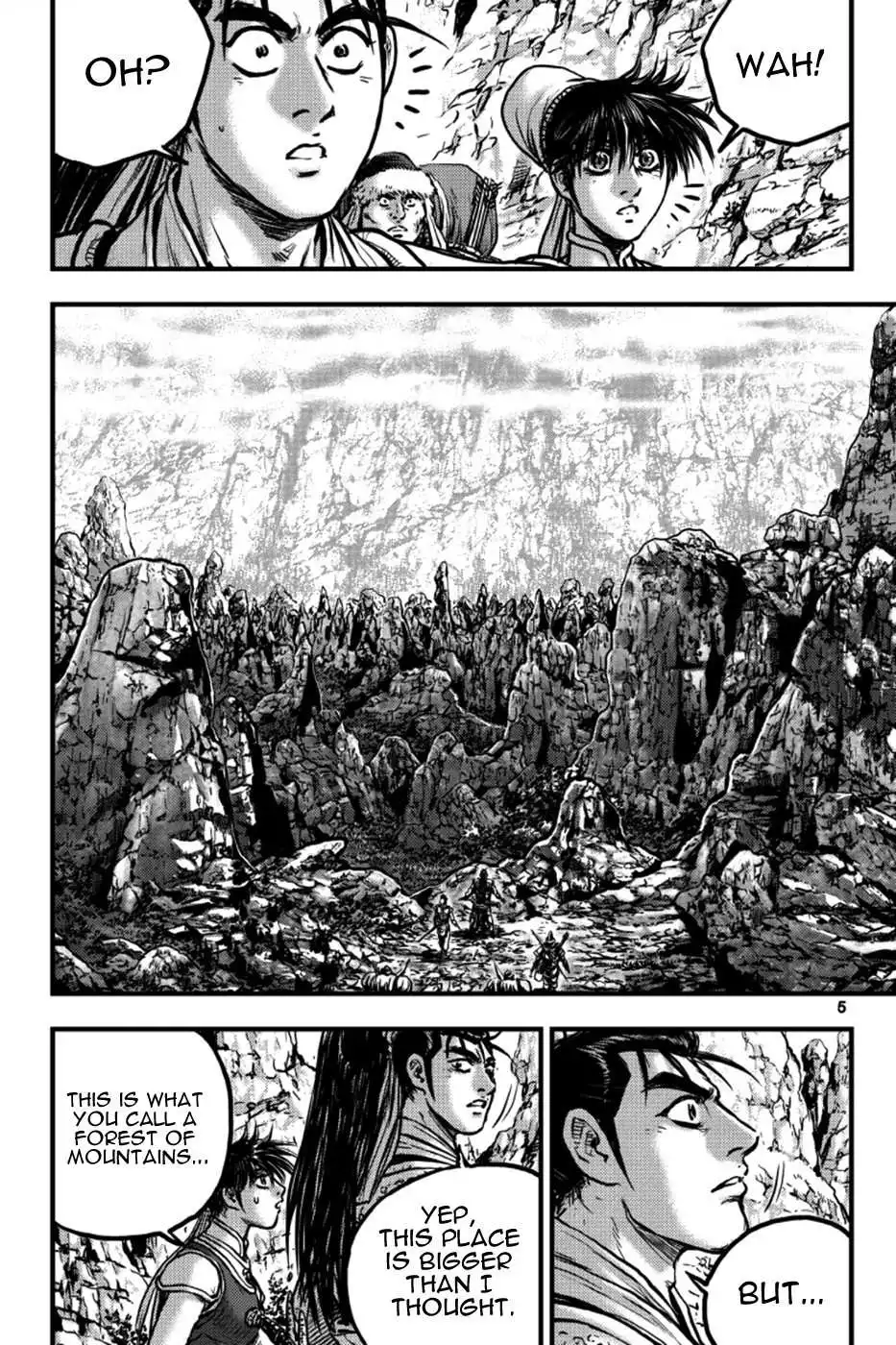 The Ruler of the Land Chapter 375 4